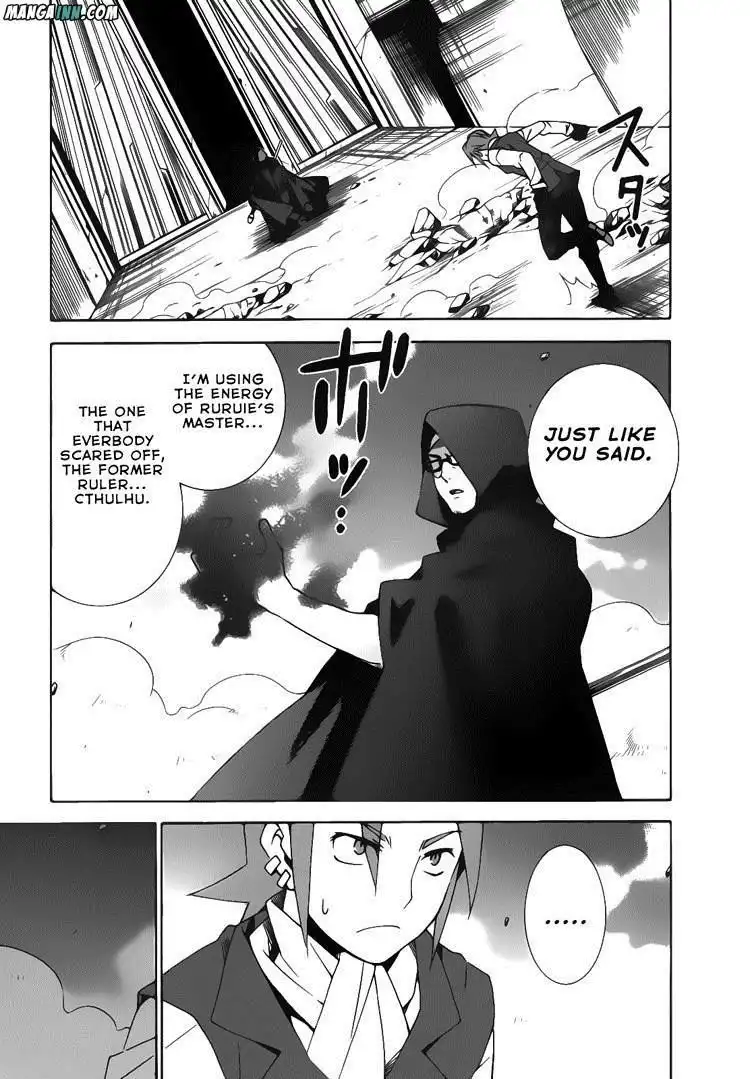 Loose Relation Between Wizard and Apprentice Chapter 20 7